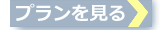 撮影