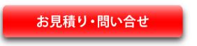 見積もり　セミナー　制作　撮影　編集　DVD