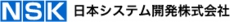 日本システム開発