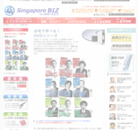 プレミア電子出版株式会社