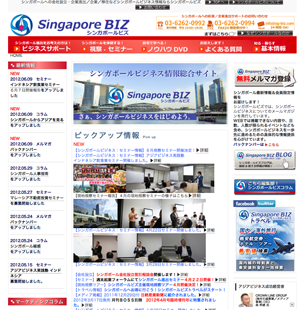 セミナー　会員化　課金　配信