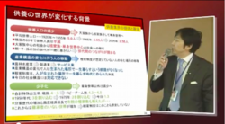 一般社団法人シニアライフマネジメント協会
