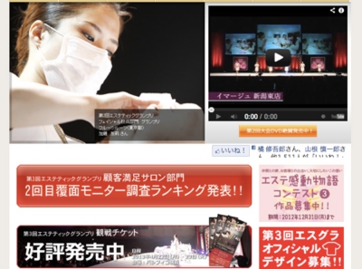 一般社団法人シニアライフマネジメント協会