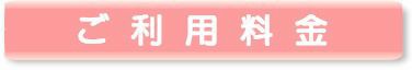 セミナー  動画制作　料金