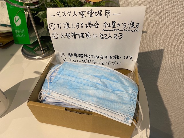 コロナ　マスク　対策