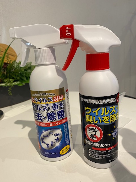 除菌スプレー　コロナ　対策　三密
