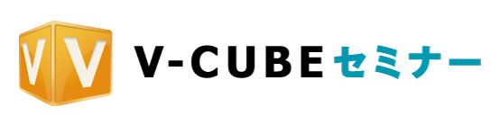 vcube　セミナー
