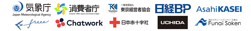 撮影　配信　実績　会社　やり方